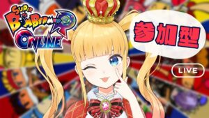 【 ボンバーマン 】#14 参加型😊初見さん大歓迎❤️わいわい殺し合い💣🔥【 赤城アスカ / Vtuber 】