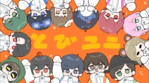 今日のとびユニはボンバーマン→テトリス99で勝負！！ #とびユニ【#スーパーボンバーマンRオンライン #スーパーボンバーマンR #ボンバーマン】影。/かげまる視点