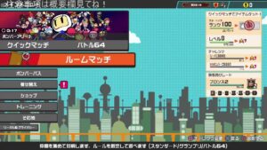 Mrアロハのゲームの時間 のライブ配信 233日目 ボンバーマン