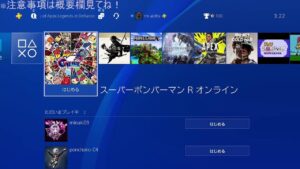 Mrアロハのゲームの時間 のライブ配信 243日目 ボンバーマン