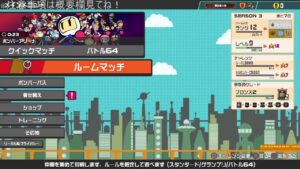 Mrアロハのゲームの時間 のライブ配信 244日目 ボンバーマン