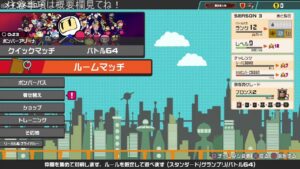 Mrアロハのゲームの時間 のライブ配信 246日目 ボンバーマン