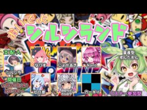 【スーパーボンバーマンRオンライン】シルシランド  ボンバーマンエリア #2