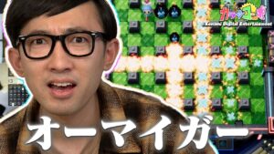 過去最大級のオンライン対戦！「スーパーボンバーマンR オンライン」で白熱バトル【3/12予告】