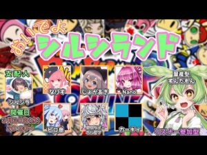【スーパーボンバーマンRオンライン】爆弾の時間だー！【シルシランド】