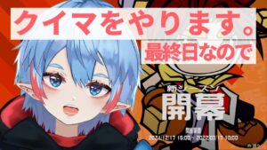 【ボンバーマンRオンライン】シーズン3の最終ランクは…？ タイマン厨のクイックマッチ【天羽うずしお丸】