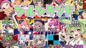 【スーパーボンバーマンRオンライン】～シルシランド参加日記5ページ目！3/30 ～【Nano視点】