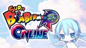 【ボンバーマンRオンライン/パックマン99】1位目指すぞ！