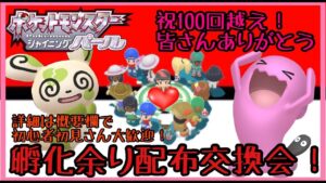 無料のボンバーマンRオンラインをみんなでやろう！switch版クロスプレイOK