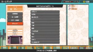 ボンバーマンタイマン戦　VSゆうもぐさん