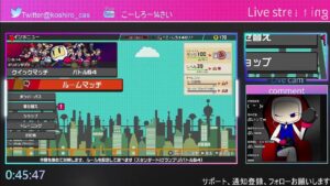 SBRO スーパーボンバーマンRオンライン　乱戦募集！