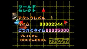 [TAS] N64 爆ボンバーマン (Bomberman 64) in 21:44