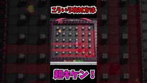 ボンバーマンの悪手！？ #shorts