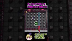 最重要！ボムの呼吸【ボンバーマン】#shorts