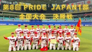 【見学】ボンバーマン 様の試合を見学‼︎