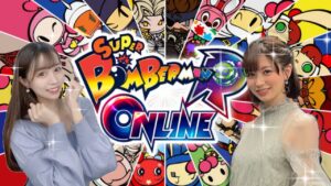 若松来海ちゃんとボンバーマン💣無料ダウンロードで最大６４人プレイ可能みんなで遊ぼう‼