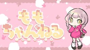 【ボンバーマン】 爆弾1つで優勝しに行く 【ももちゃんねる】