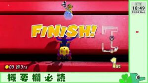 ボンバーマン 第2章