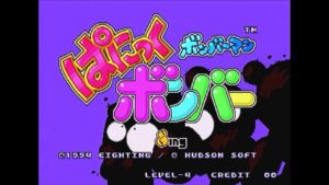 ボンバーマン　ぱにっくボンバー 大会　 2022/05/10