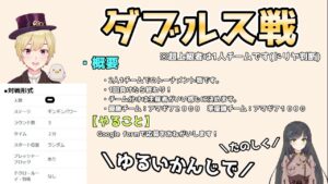 【スパボンRO】詳細は概要欄で！ドリカップ ～春のダブルス大会～【スーパーボンバーマン Ｒ オンライン】
