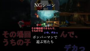 ボンバーマンで遊ぶ男たち　【スマブラSP】