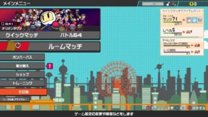 ［電撃fci勢の］ボンバーマン