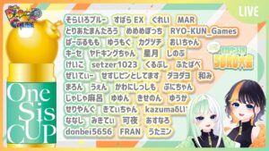 第2回ワンシス杯SBRO大会！！！【スーパーボンバーマンRオンライン】