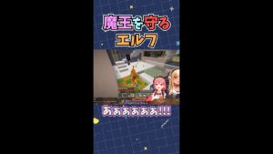 ボンバーマンじゃねぇんだわ【不知火フレア/さくらみこ/切り抜き】#Shorts