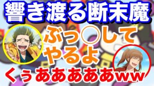 【幕末志士】ボンバーマン真剣勝負！坂本VS中岡！勝つのはどっち？【新幕末ラジオ切り抜き】新幕末ラジオ第43回