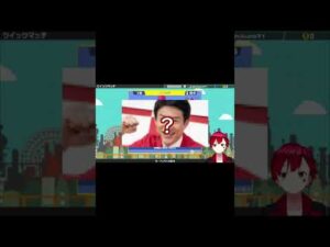 ボンバーマンは猟奇的な奴しかいません#shorts