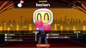 ボンバーマン　クイマ　人が集まったらギンギン乱戦