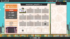 【参加型 ボンバーマン】ギンギン乱戦ルムマ  参加はコメントか無言でどぞーです！【ルーム番号 ８０５１８６】