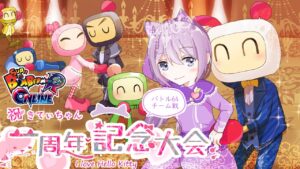 2022/7/2　きてぃちゃん配信一周年大会