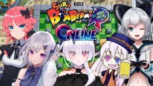 【 スーパーボンバーマンRオンライン 】5人でどたばたボンバーマン！参加型もあるよ～【 r0y / siromaru / てがみ / 黒★星 / 中村メシア 】