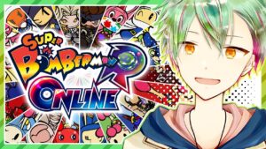 【ボンバーマンRオンライン】クイマやりまーーすルムマもやるかもーー【VTuber】
