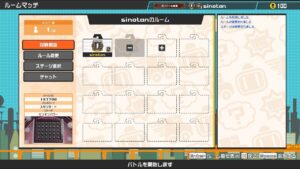 【SBRO】6人まで！ギンギンやろう( •́ㅿ•̀ )【対戦募集】