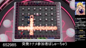 [参加型]　乱戦orチーム戦　スーパーボンバーマンRオンライン