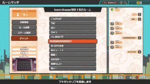 ボンバーマンオンライン　クイマ・ルムマ