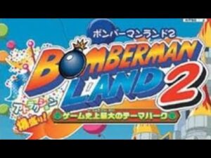 PS2　ボンバーマンランド２