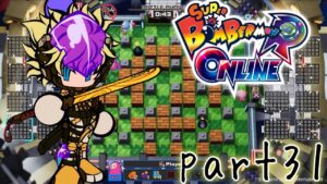 【スーパーボンバーマンRオンライン】　息抜きにボンバーマン。。。