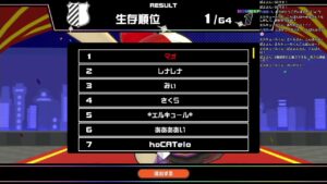 【Ｓｗｉｔｃｈ】クイックマッチに潜る　＃５３【スーパーボンバーマンＲオンライン】