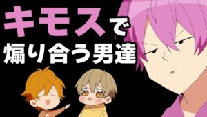 【ボンバーマン】人間は自分がキモスだと気づいてから強くなる【すとぷり】【さとみ/切り抜き】