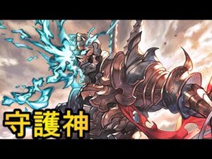 ボンバーマンで言うとみそボンくらいの妨害度【ゆっくり実況】【シャドバ】