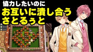 【ボンバーマン】キモス連発 さとみくんとるぅとくんの喧嘩勃発【すとぷり】【さとみ/切り抜き】