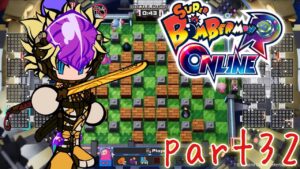 【スーパーボンバーマンRオンライン】たのしんでやっていこう。。。
