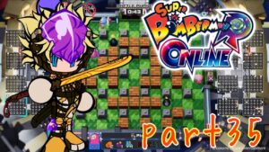 【スーパーボンバーマンRオンライン】　今日もボンバーマン。。。