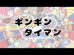 【SBRO】ギンギンタイマン スーパーボンバーマンRオンライン