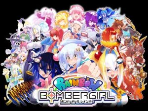 [ボンバーガール]ボンバーマンもやったことない奴が(インストールから)事前知識なしで始めるってマジ？