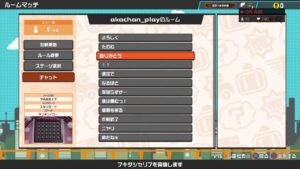 【参加型】ボンバーマン💣パワー乱戦【ルーム番号】７４６６１７