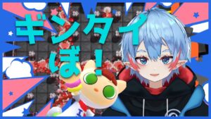 【ボンバーマンRオンライン 】#17 久しぶりのボンバーマン！ ギンタイ募集します！【天羽うずしお丸】